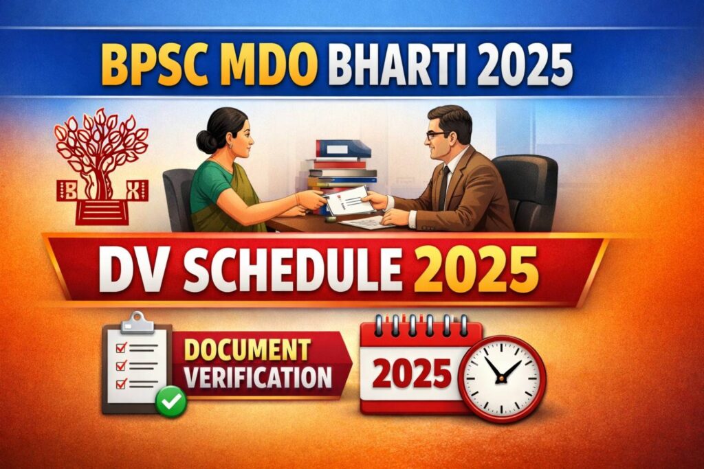 BPSC MDO Final (15 Posts) Result 2026,
